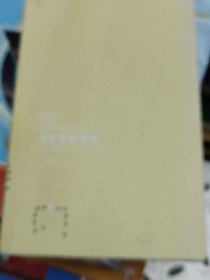 “我喜欢你”金波儿童文学精品系列：乌丢丢的奇遇