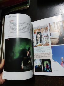 摆出好POSE 2：美少女外拍动作+场景运用完美图解