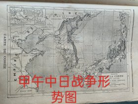 1894年甲午中日战争战争形势图 清代法国原版报纸