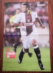 足球周刊双面中插海报 法比亚诺（塞维利亚）/塔穆多（西班牙人）