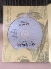 中国黄梅戏经典 DVD+VCD