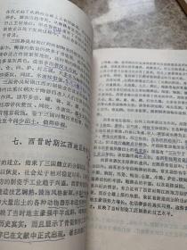 江西考古（陶瓷考古 新石器时代考古）