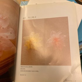 我的第一朵手作布花
