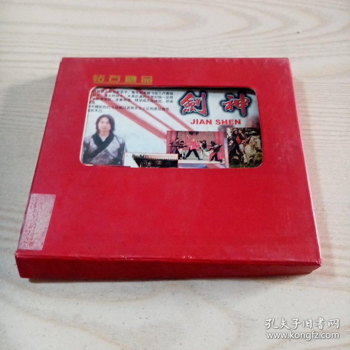 VCD光盘电影剑神（2碟装钱小豪，陈法容，徐锦江，曹查理，高飞）