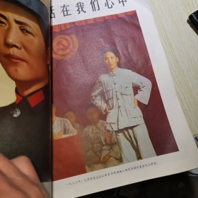 贵州画报 （第一二合刊）