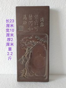 旧藏精品，清代端岩，雕工精细，完好无损