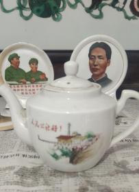 567瓷器祁门瓷器茶壶。