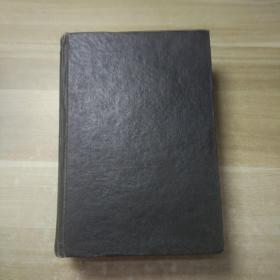 朗文當(dāng)代英漢雙解詞典 第一版