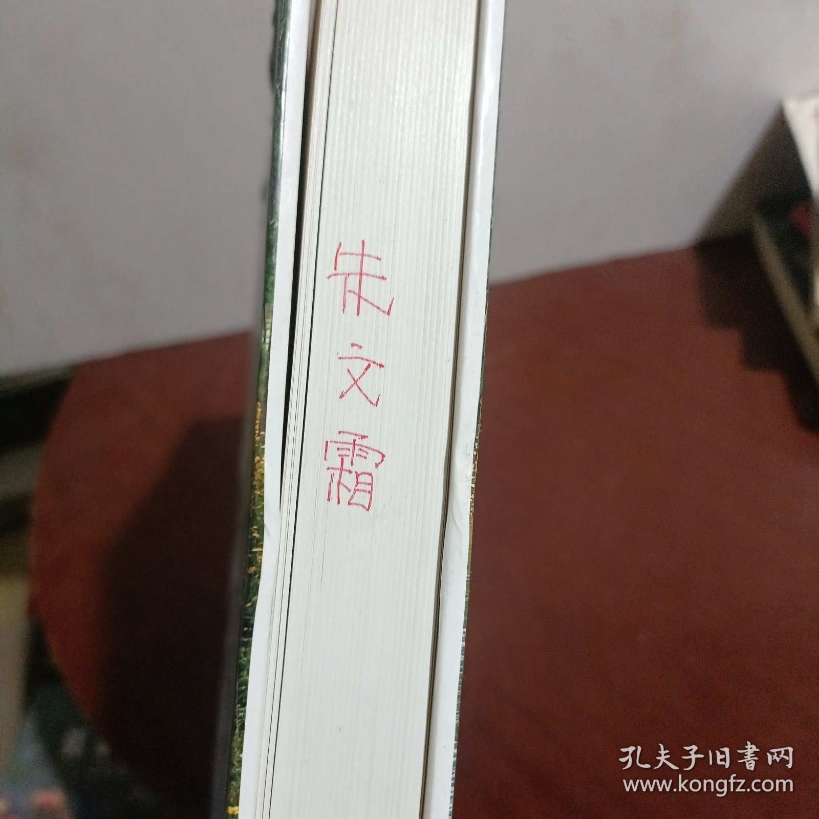 景观设计学：场地规划与设计手册（原著第5版 全彩精装版）