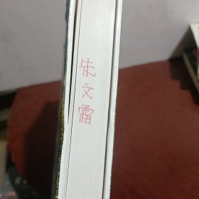 景观设计学：场地规划与设计手册（原著第5版 全彩精装版）