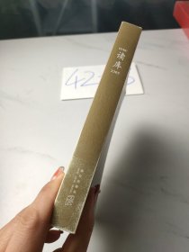读库2205