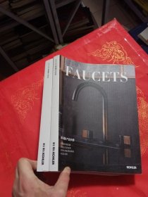 科勒.产品手册（2019-2020）两本合售