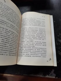 额尔古纳河右岸（正版现货，内容页无字迹划线）