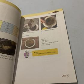 东南亚风味菜肴（食品生物工艺专业改革创新教材系列）