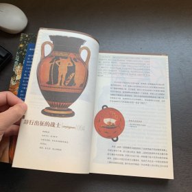 你应该读懂的100幅世界名画