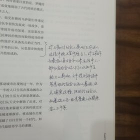 明日方舟（放4号位）（有少量写画）