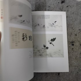 書海驪珠：香港中文大學圖書館珍藏專輯