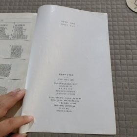 新颖棒针衫100款 第一集
