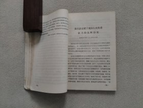 认真学习四届人大文件