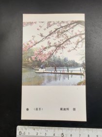 80年代小画片（春）