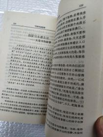 中国寺庙故事