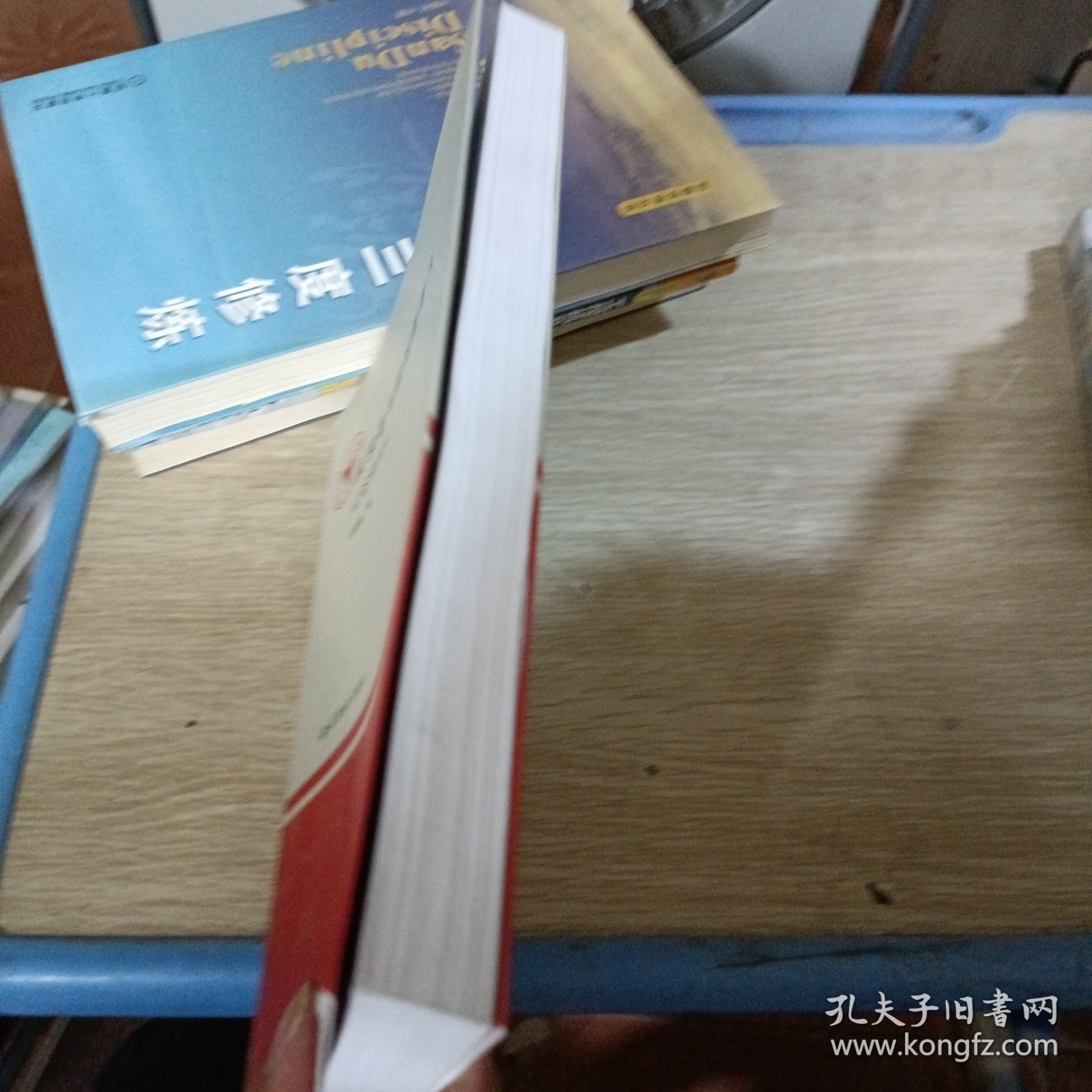 从求是书院到新浙大：记述和回忆