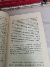 格列佛游记