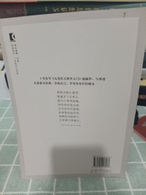 走进语文教学之门