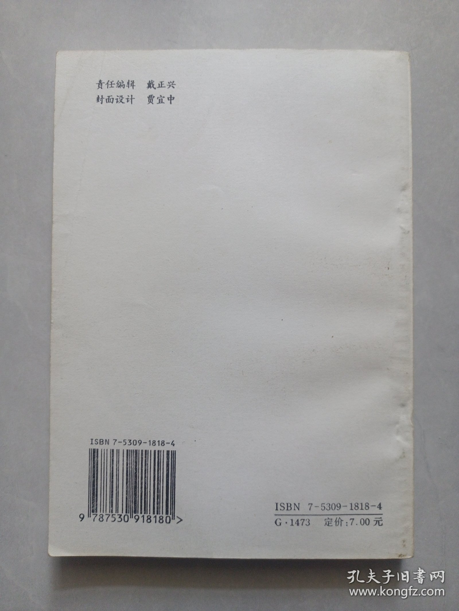 天津市高级中学试用课本 军事 私藏品好自然旧看图看描述 天津教育出版社1993/6一版一印(本店不使用小快递 只用中通快递)