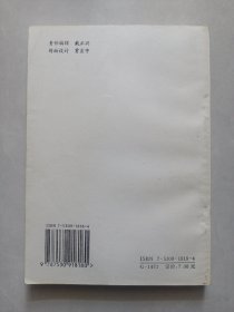 天津市高级中学试用课本 军事 私藏品好自然旧看图看描述 天津教育出版社1993/6一版一印(本店不使用小快递 只用中通快递)