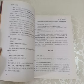 攻守四大战技