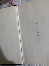 中华小篆大字典