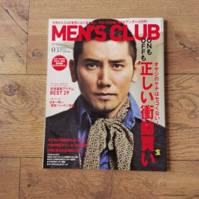 men's club 2011.03