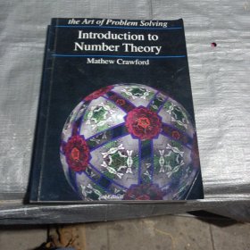数论 英文原版 The Art of Problem Solving - Introduction to Number Theory