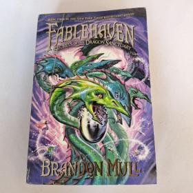 Secrets of the Dragon Sanctuary