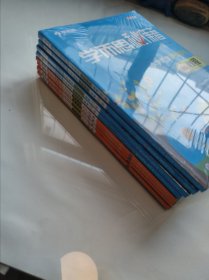 学而思 2017年新版学而思秘籍·小学数学思维培养教程9一12级，练习册9一12，共8本