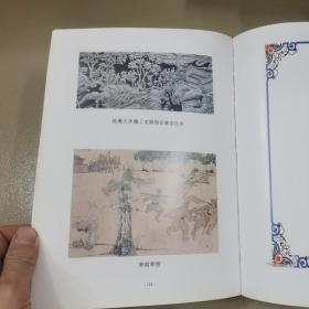 卓氏族谱（敦本堂）西河