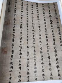 《紫禁城》杂志，晚明五家-明末清初的书风与画意（相关共105页），张瑞图书法成就与晚明政治生态（行楷客冬帖等），黄道周的人品与书风，薛龙春《王铎在卫辉》，王铎及其书画艺术谈略，王铎《枯兰复花图卷》《墨花图卷》，倪元璐与董其昌书《舞鹤图》，试论傅山碑法帖之作用，徐邦达讲书画鉴定（系列，林良、吕纪、沈周、文徵明、唐寅、仇英、徐渭等），