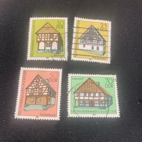 德国信销邮票 4枚 （房屋）