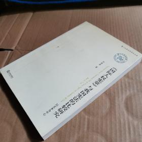 《国际人权宪章》与我国宪法的比较研究:以文本为中心:from the text