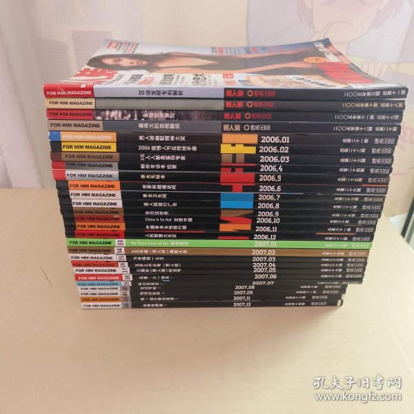 男人装 2005年第3+10+11+12期+2006年第1-12期全年12期+2007年第1-12期差第10期 总第11+18-44期差第42期 27册合售