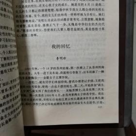 金陵女儿（放26号位）