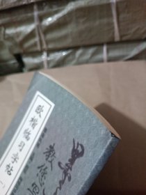 欧楷临习字帖一