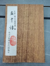 古典人物山水画家陈曦。画中诗