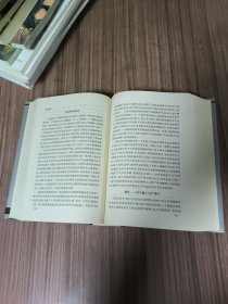 哥德尔、艾舍尔、巴赫：集异璧之大成