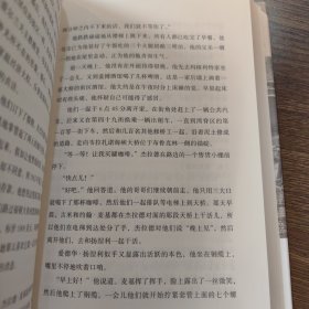 被仰望与被遗忘的