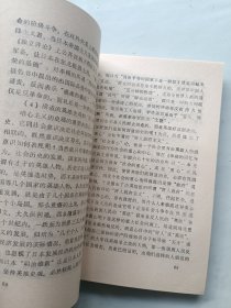 中国现代资产阶级哲学