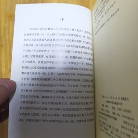 王羲之书法字典(胶版纸、锁线装)