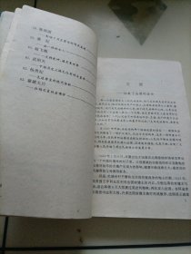 让世界大吃一惊的女人们