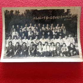 老照片，天光路小学第二届毕业生六年四班合影，1965年6月21日